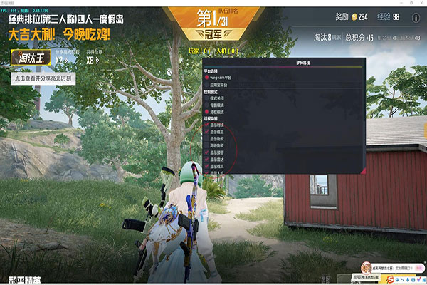 冰凌CF外挂软件效果